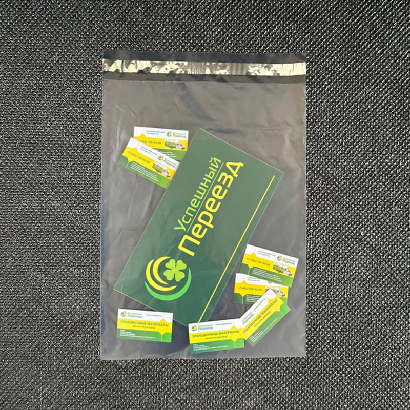 Курьерский пакет прозрачный 340*460+40мм без кармана, толщина 50 мкм (100 штук в упаковке)